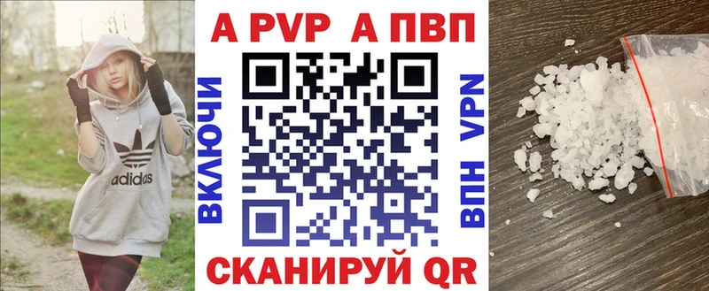 Магазины продажи наркотиков Балтийск Галлюциногенные грибы  Мефедрон  А ПВП  ГАШИШ  Конопля 