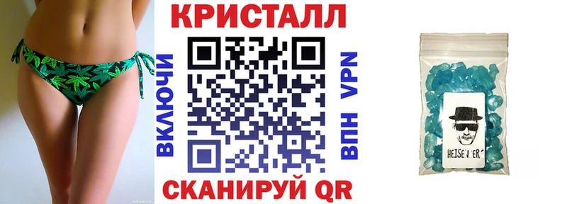 мега tor  Балтийск  Amphetamine 98%  магазин   