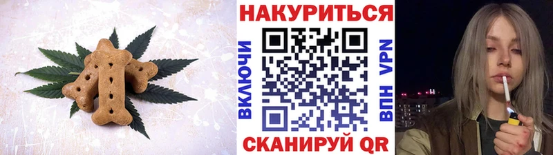 блэк спрут зеркало  Балтийск  Canna-Cookies марихуана 
