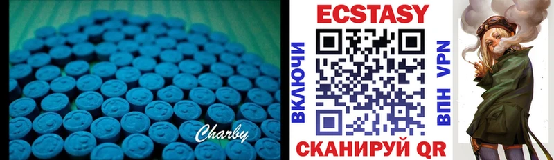 ЭКСТАЗИ диски  даркнет сайт  Балтийск 
