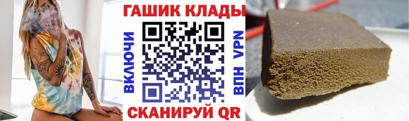 это какой сайт  KRAKEN ONION  Балтийск  Гашиш hashish 