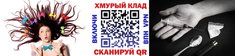 ГЕРОИН гречка  Балтийск 