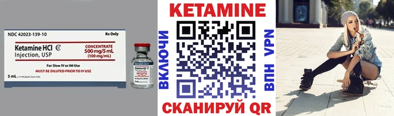 KRAKEN ссылки  Балтийск  КЕТАМИН VHQ  купить наркотики сайты 
