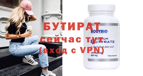 меф VHQ Балабаново