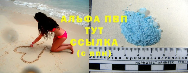 таблы Балахна