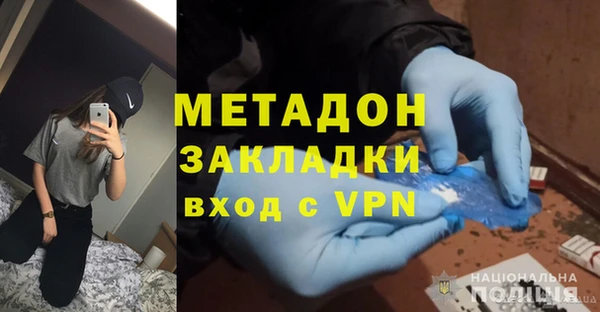 меф VHQ Балабаново