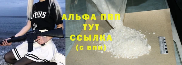 таблы Балахна