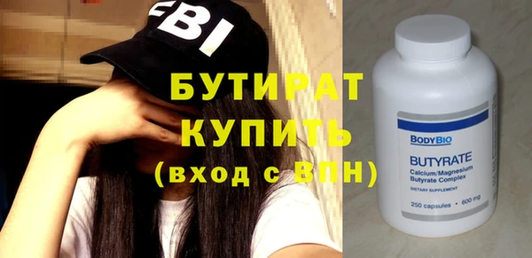меф VHQ Балабаново