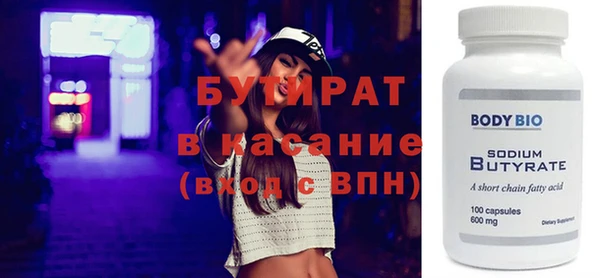 таблы Балахна