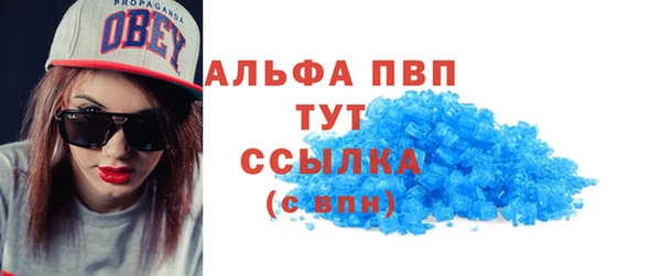 меф VHQ Балабаново
