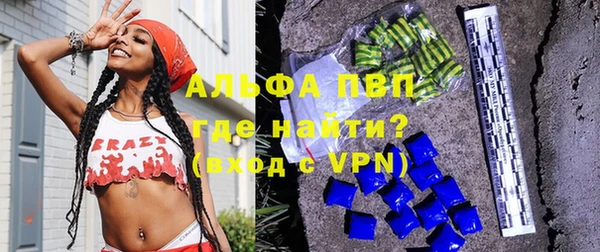 меф VHQ Балабаново