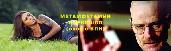 наркотики Баксан