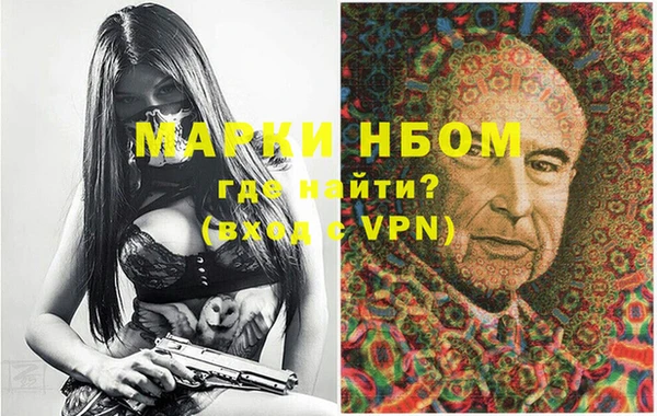 таблы Балахна