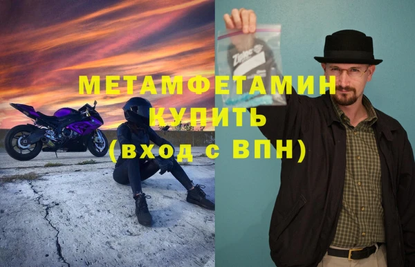 крисы Семикаракорск