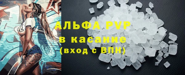 таблы Балахна