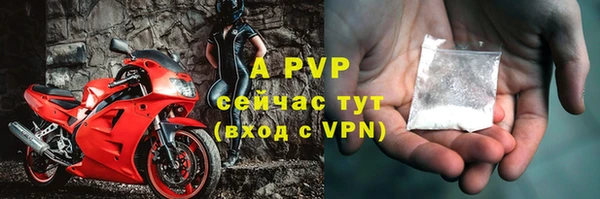 меф VHQ Балабаново