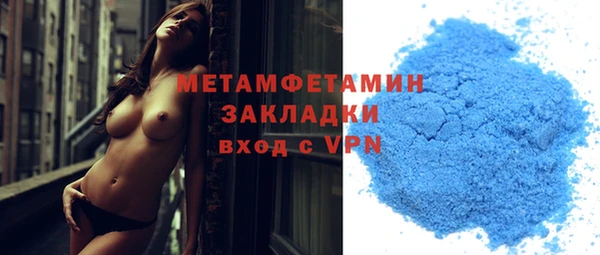 мет Семёнов