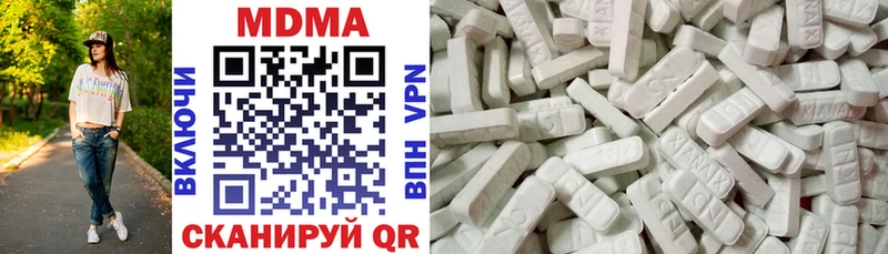 MDMA crystal Балтийск