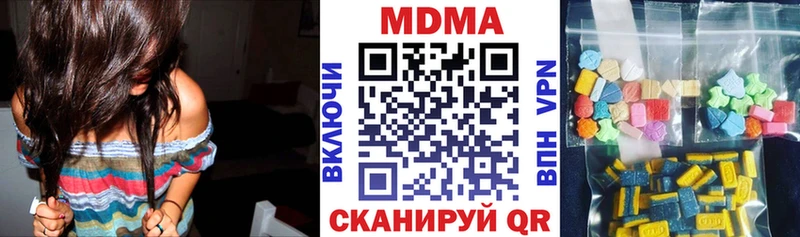 МДМА crystal  Балтийск 