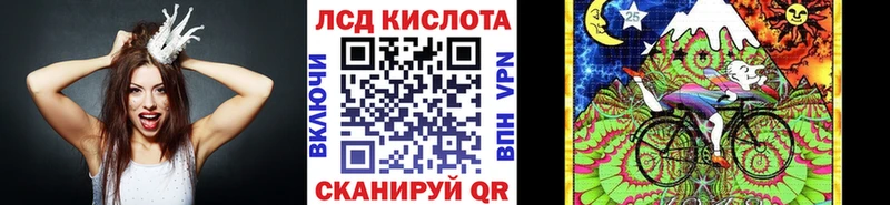 Марки N-bome 1500мкг  Балтийск 